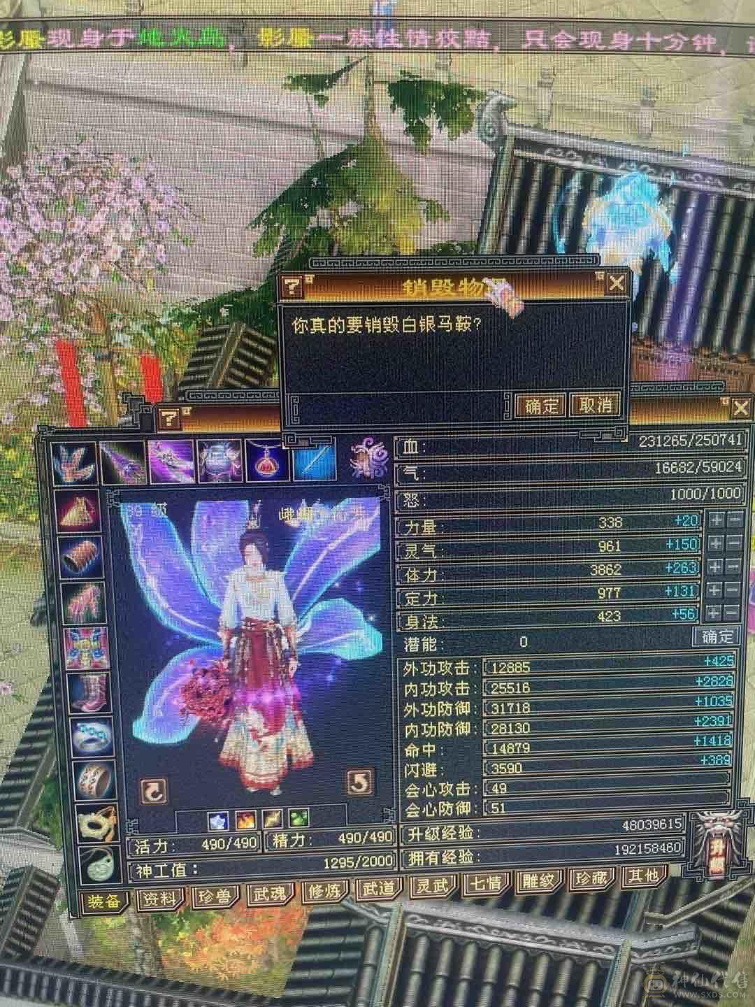 白嫖利器，漂亮峨眉
