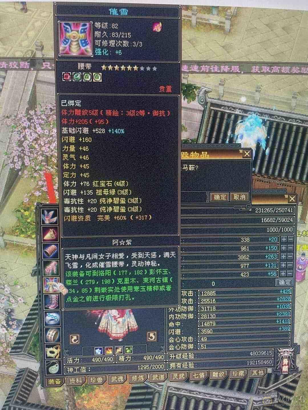 白嫖利器，漂亮峨眉