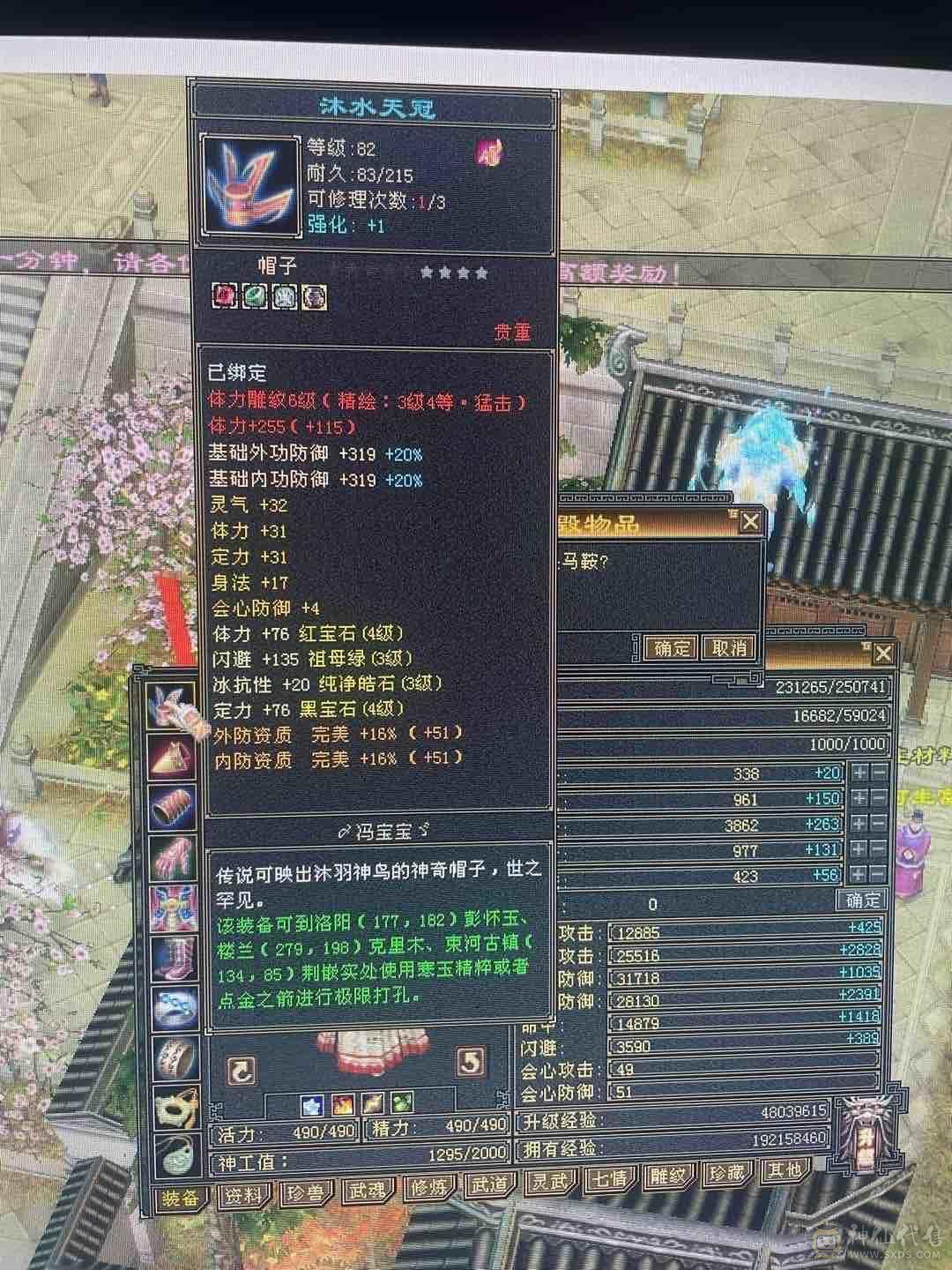 白嫖利器，漂亮峨眉