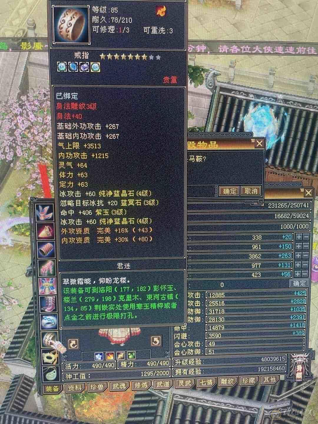 白嫖利器，漂亮峨眉