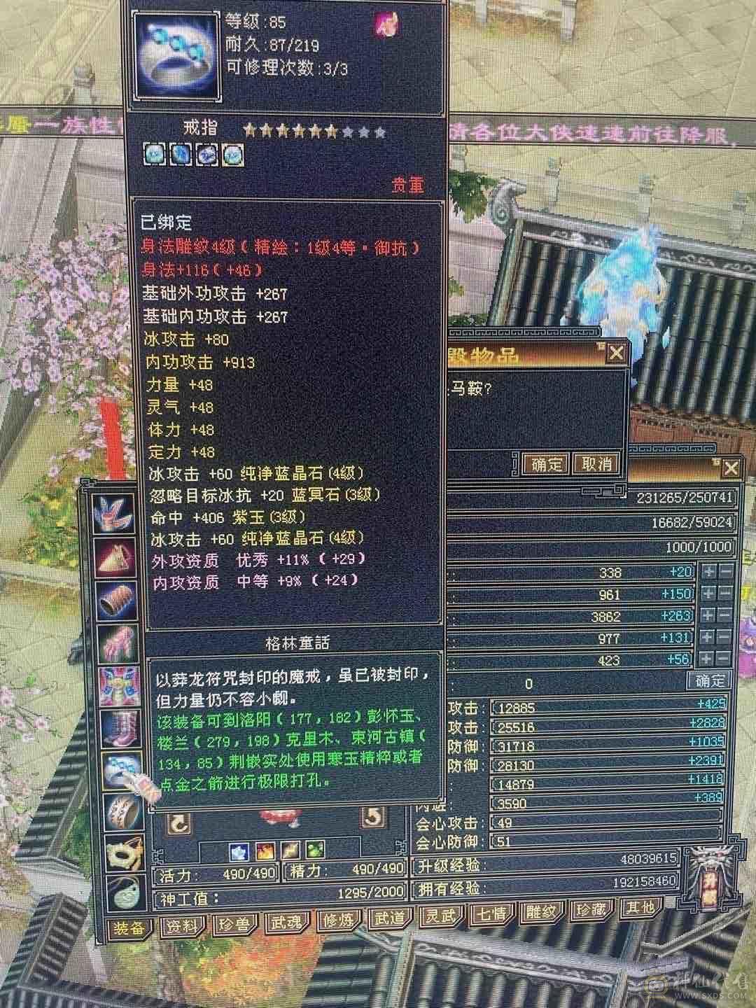 白嫖利器，漂亮峨眉