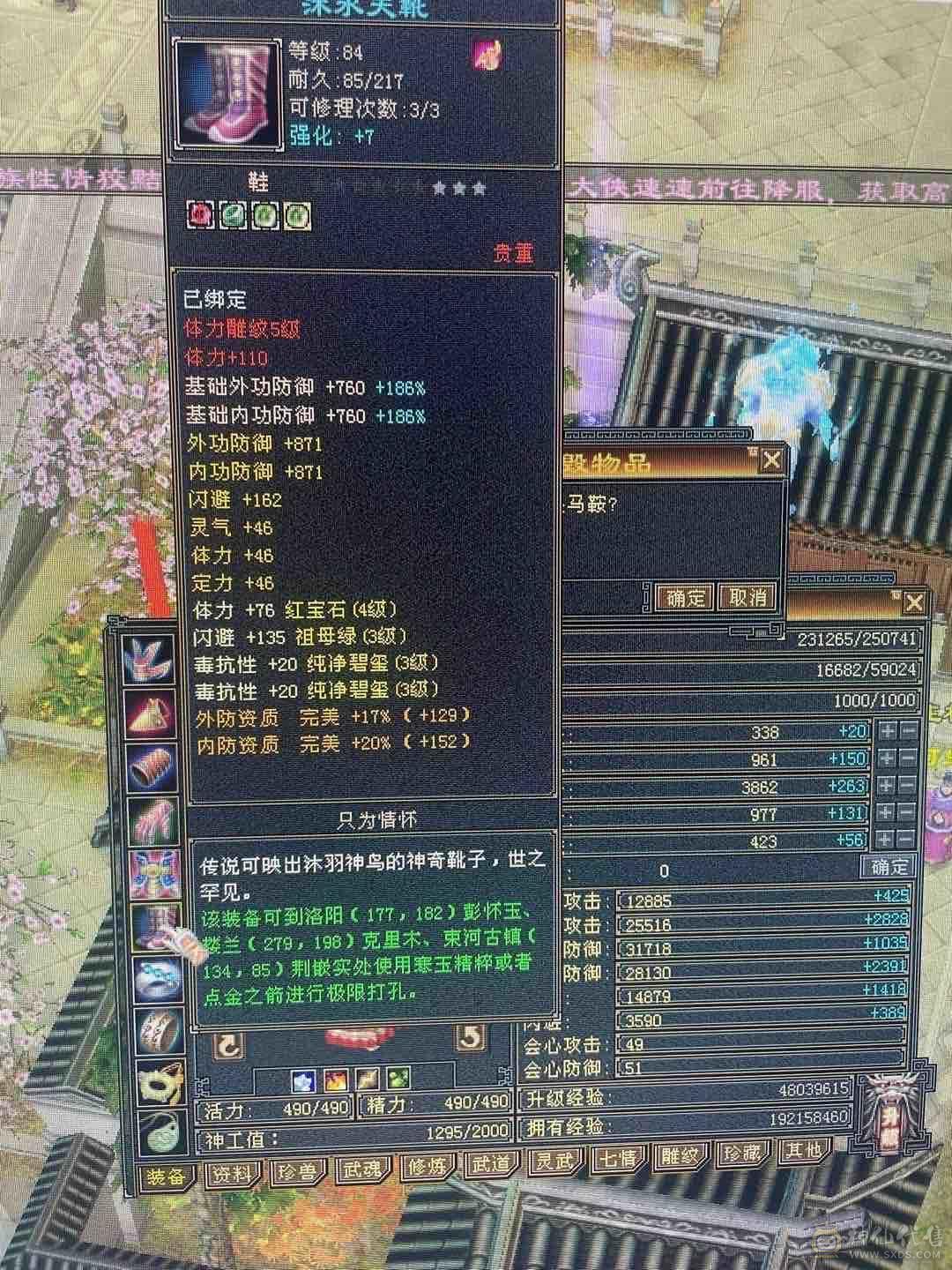 白嫖利器，漂亮峨眉