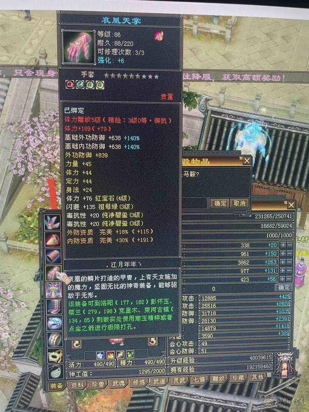 白嫖利器，漂亮峨眉