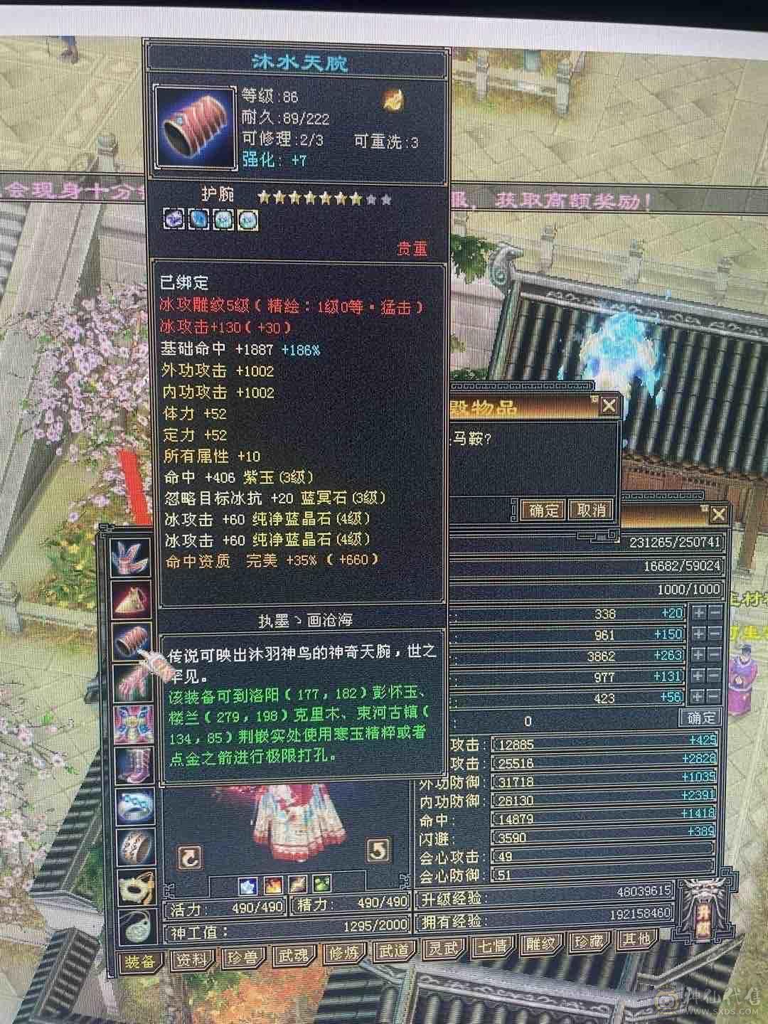 白嫖利器，漂亮峨眉