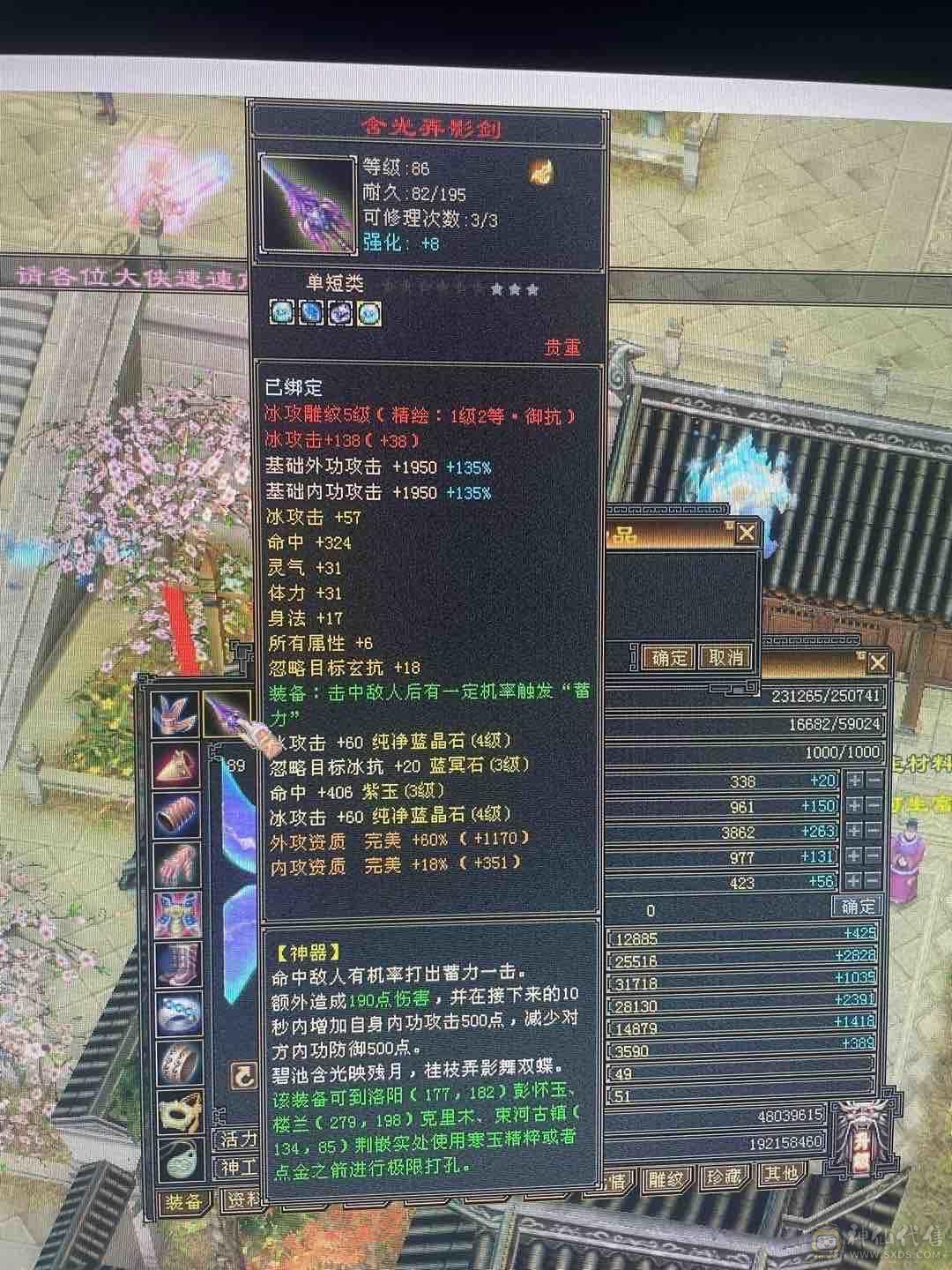 白嫖利器，漂亮峨眉