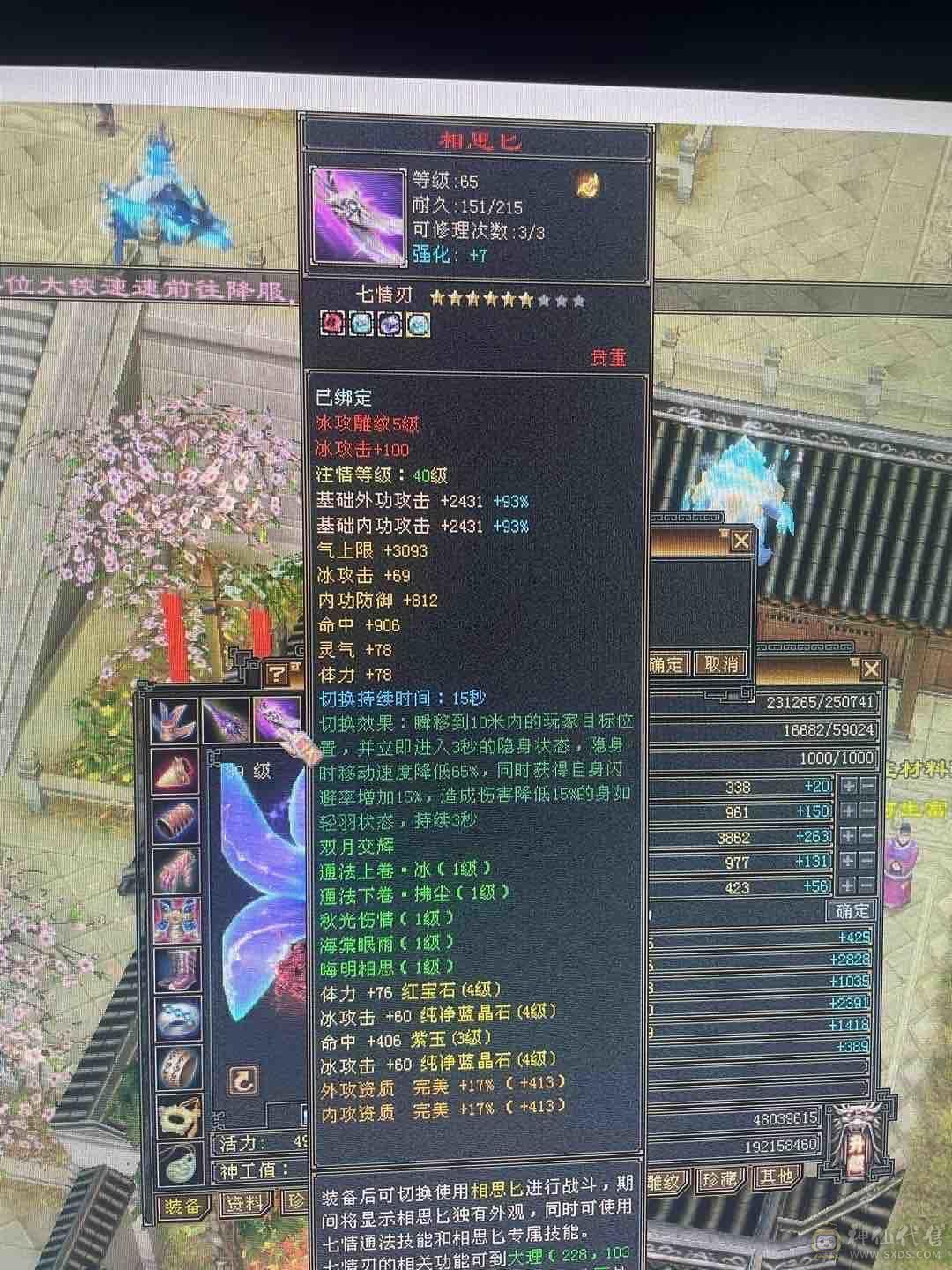 白嫖利器，漂亮峨眉