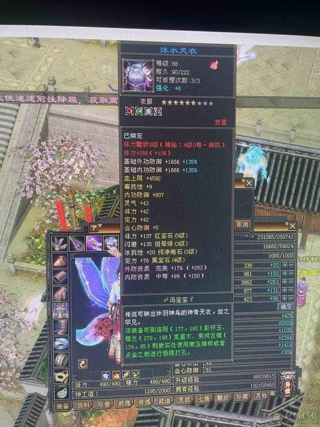 白嫖利器，漂亮峨眉