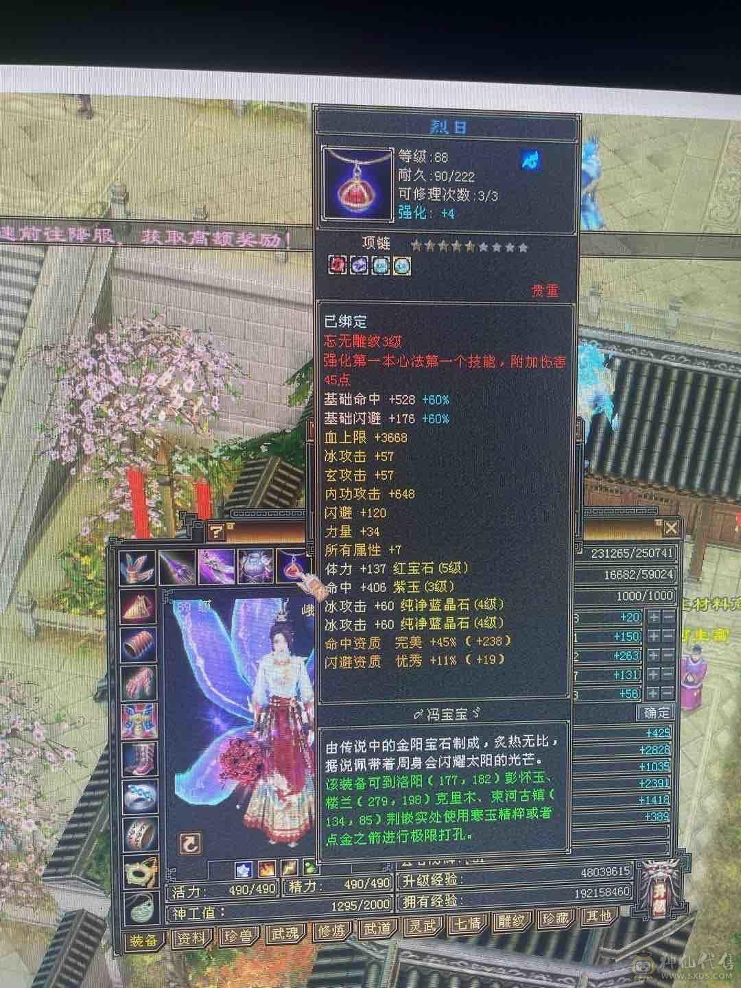 白嫖利器，漂亮峨眉