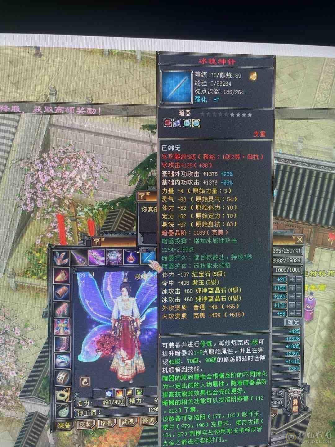 白嫖利器，漂亮峨眉
