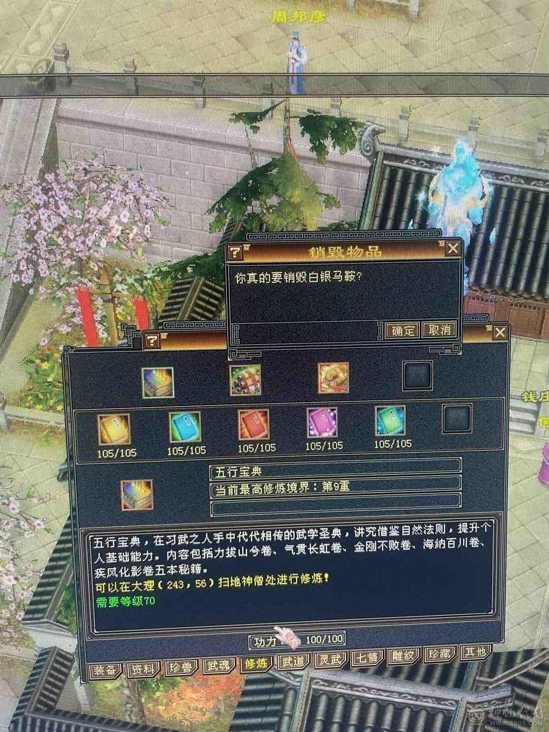 白嫖利器，漂亮峨眉