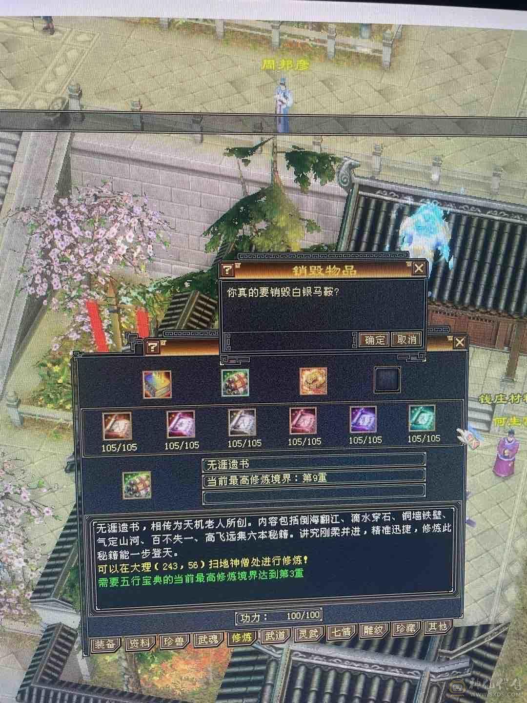 白嫖利器，漂亮峨眉