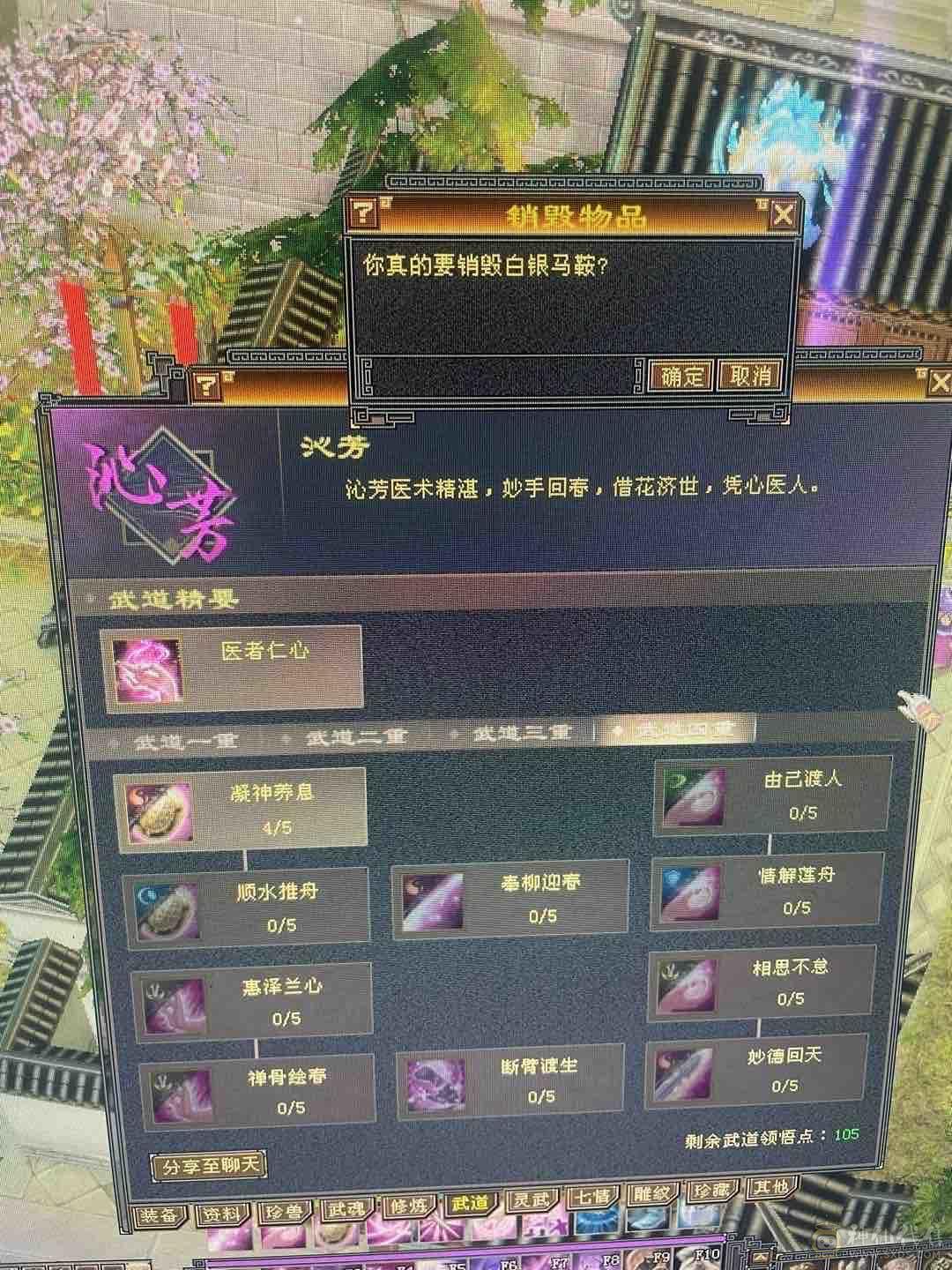 白嫖利器，漂亮峨眉