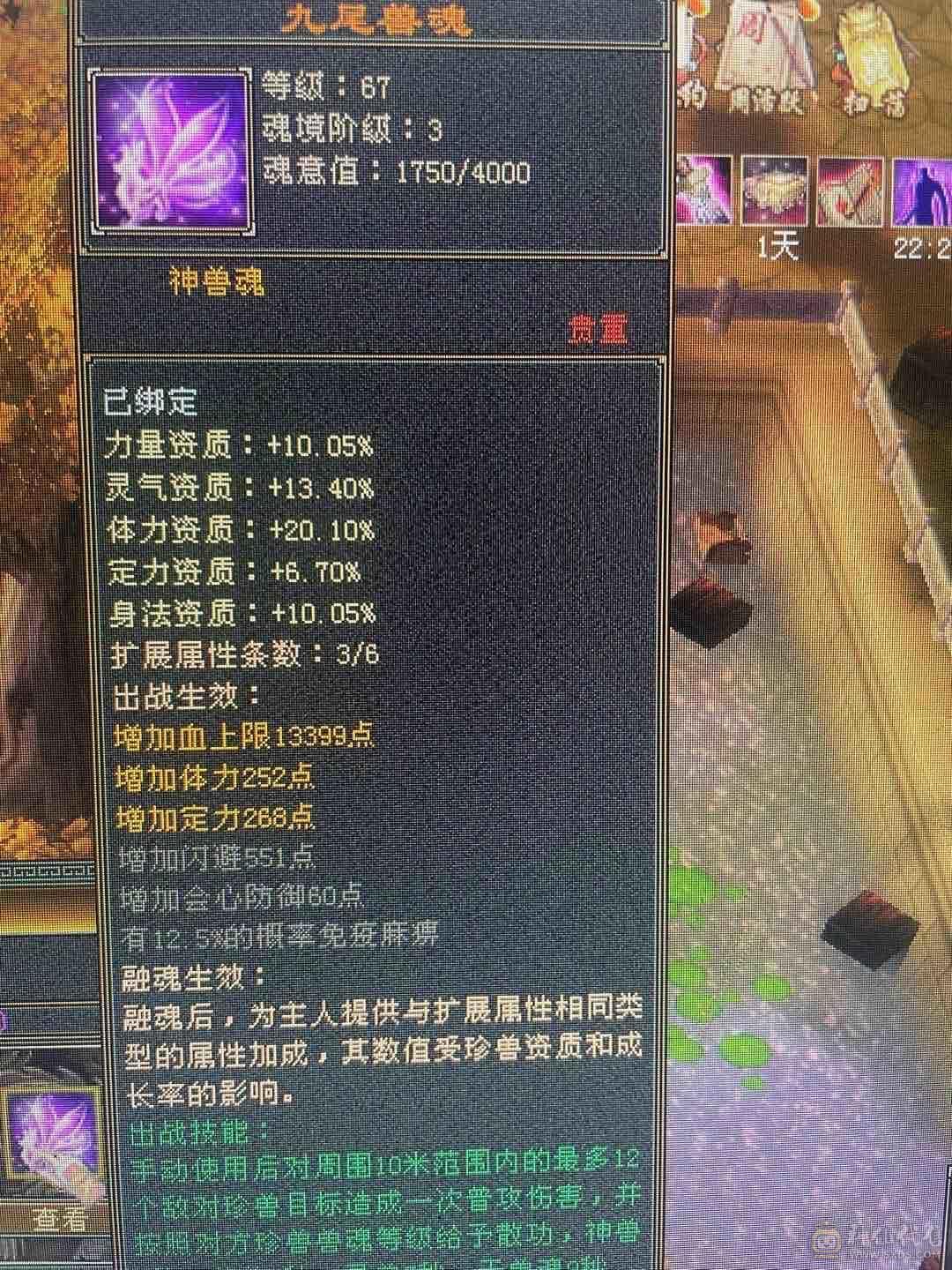 白嫖利器，漂亮峨眉