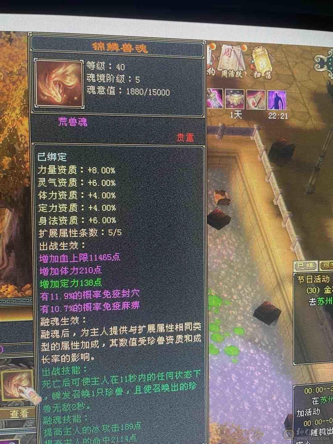 白嫖利器，漂亮峨眉