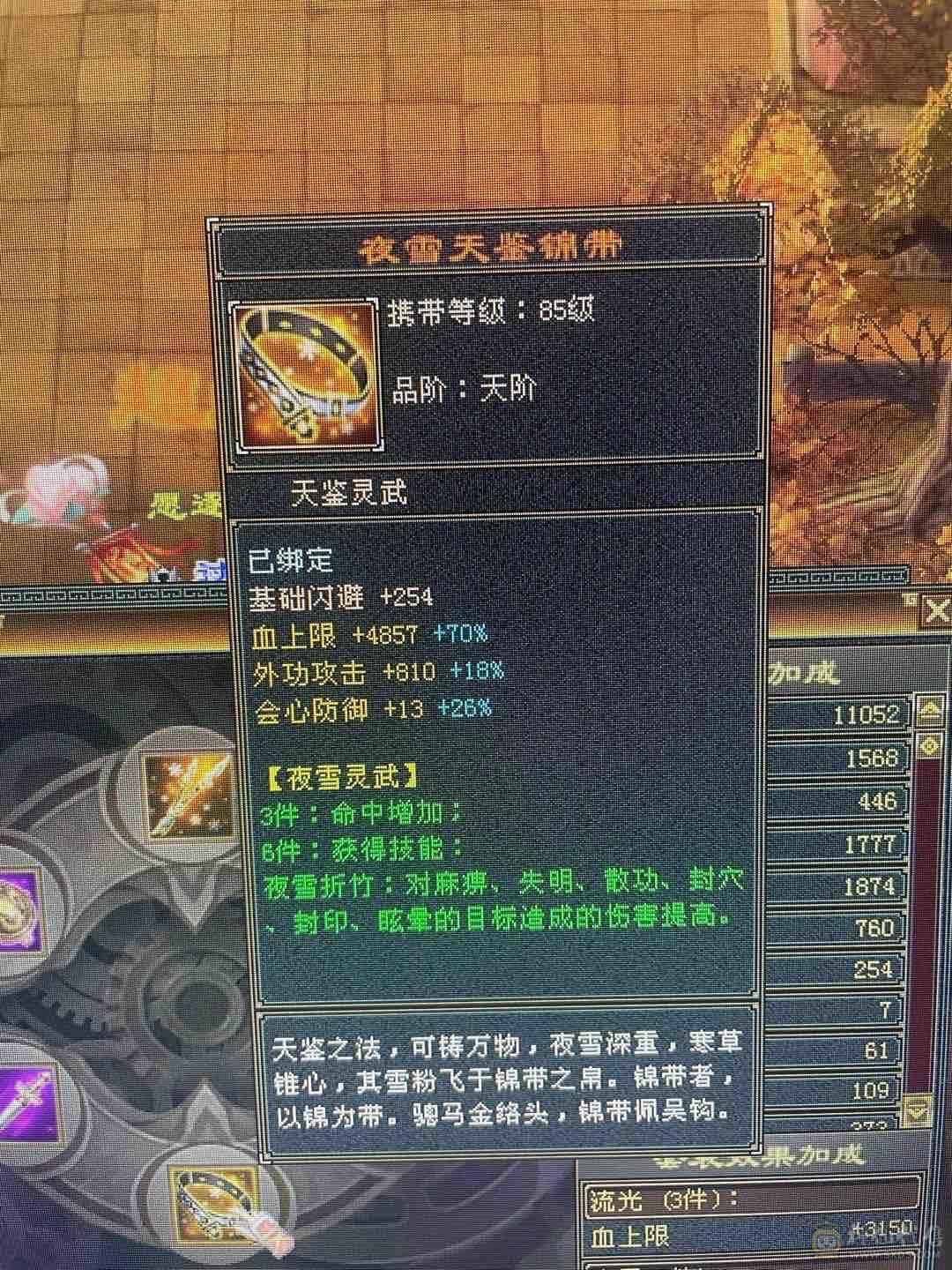 白嫖利器，漂亮峨眉