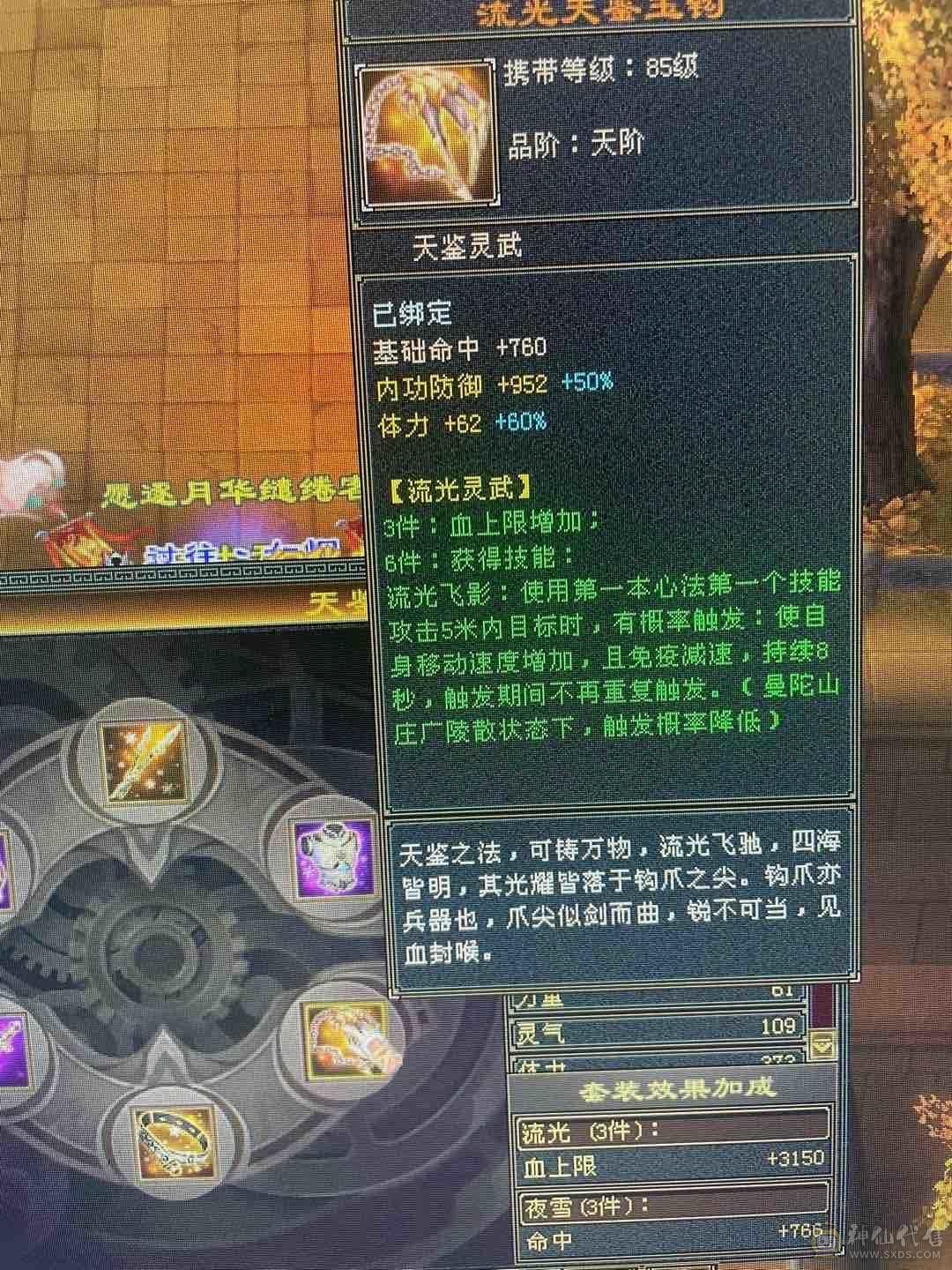白嫖利器，漂亮峨眉