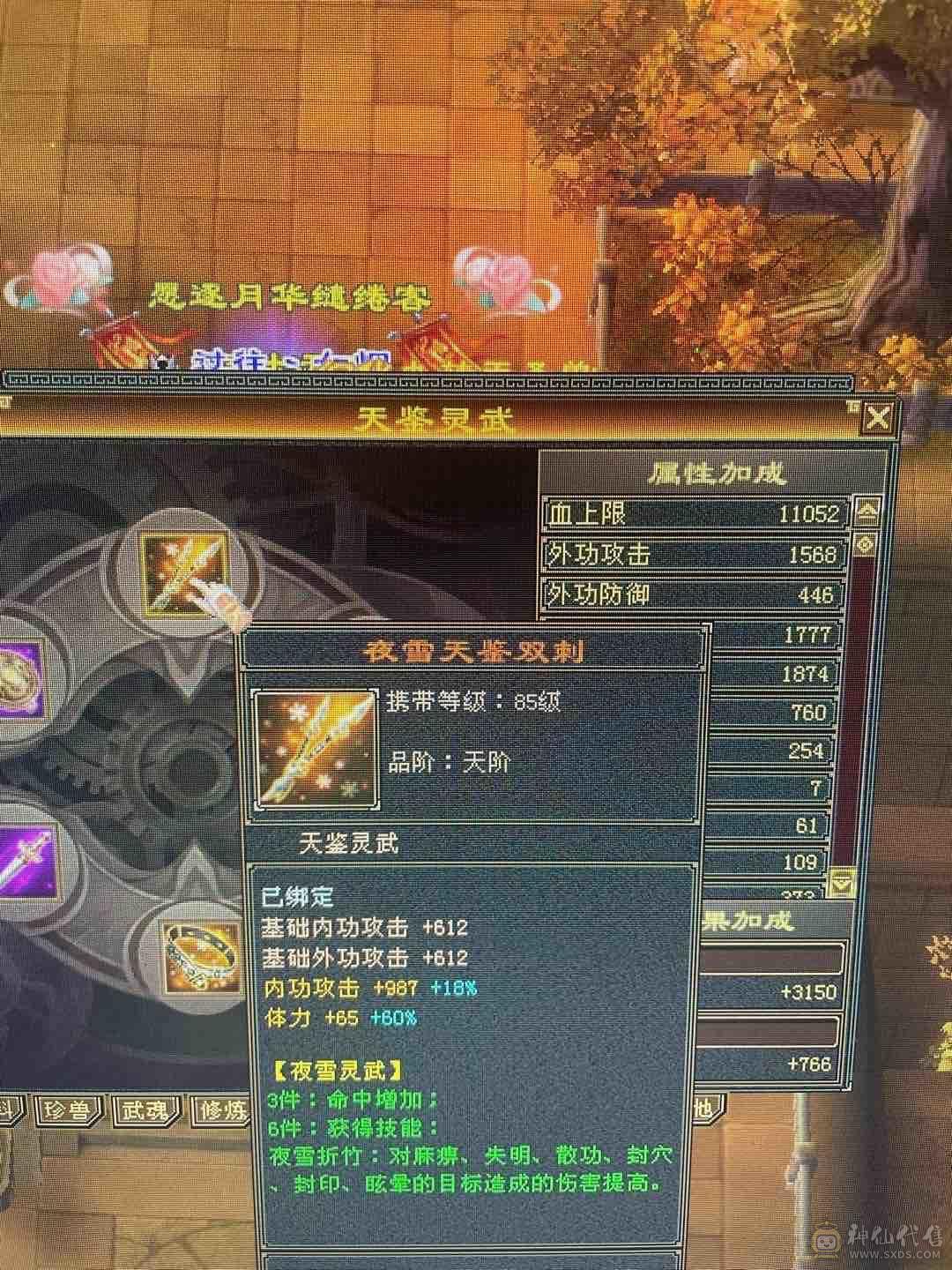 白嫖利器，漂亮峨眉