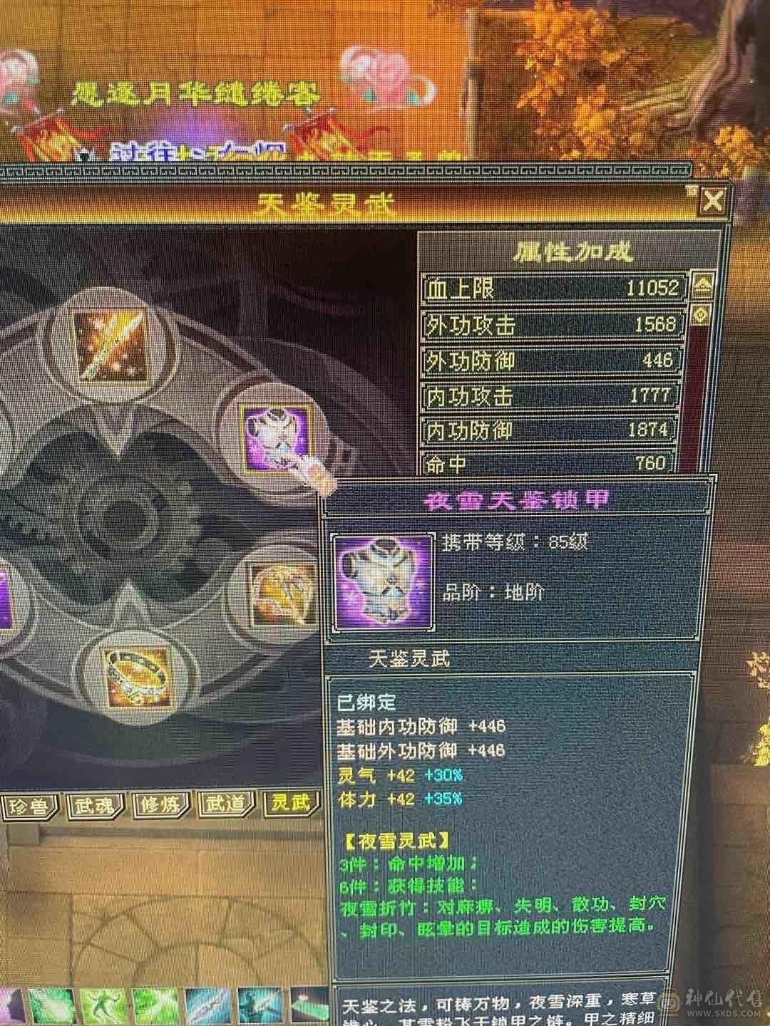白嫖利器，漂亮峨眉