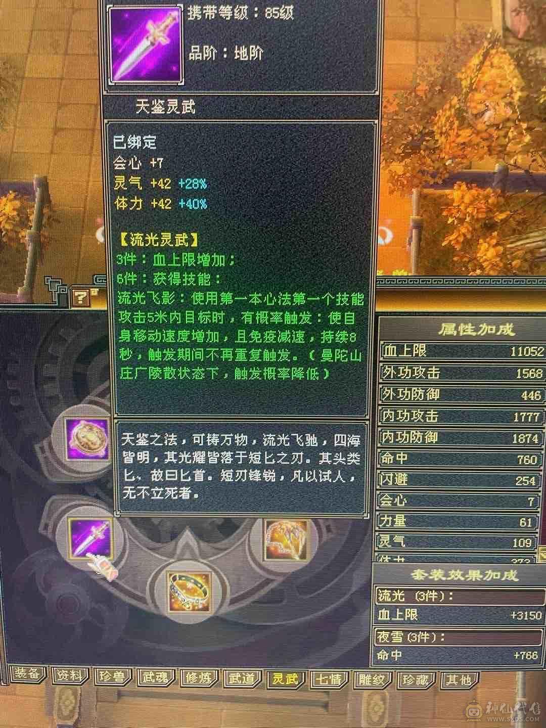 白嫖利器，漂亮峨眉