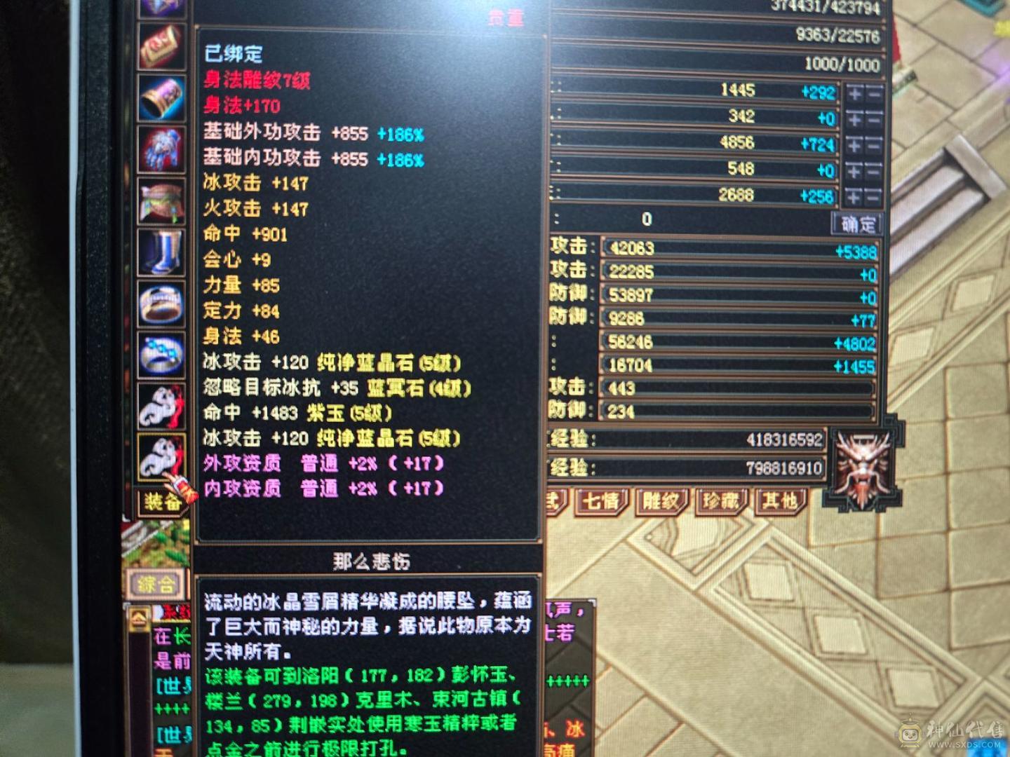 .出极限双休天山