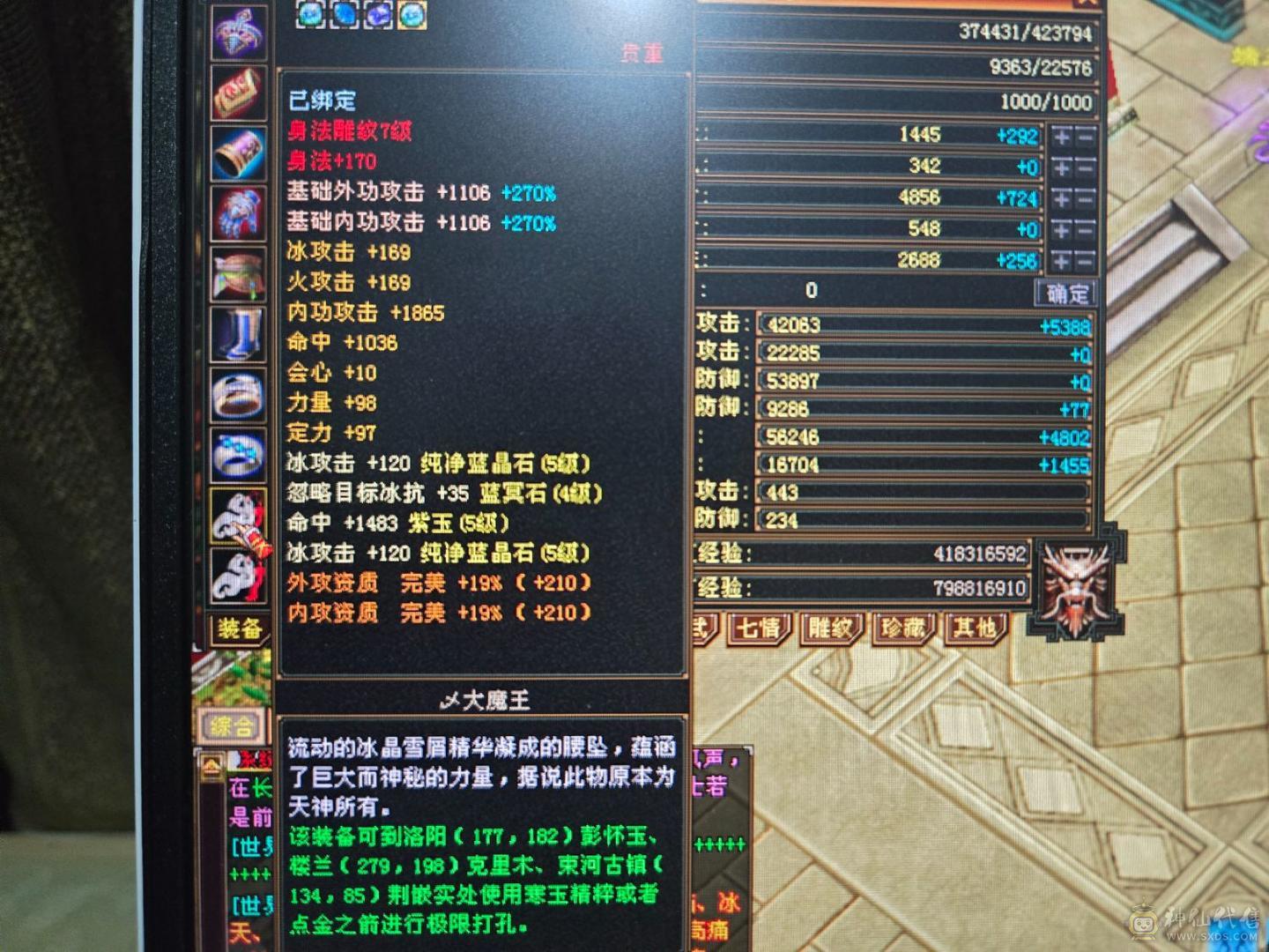 .出极限双休天山