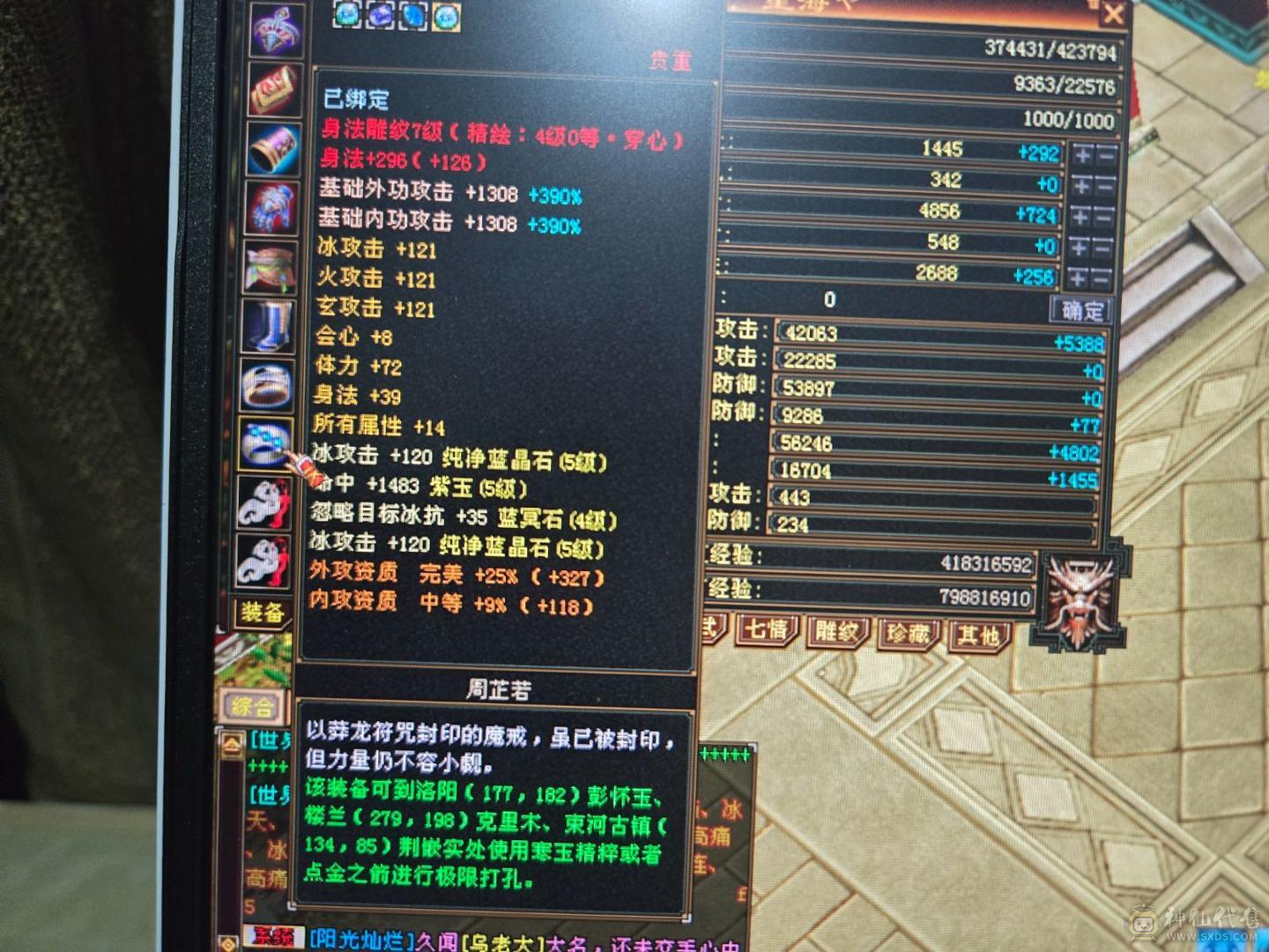 .出极限双休天山