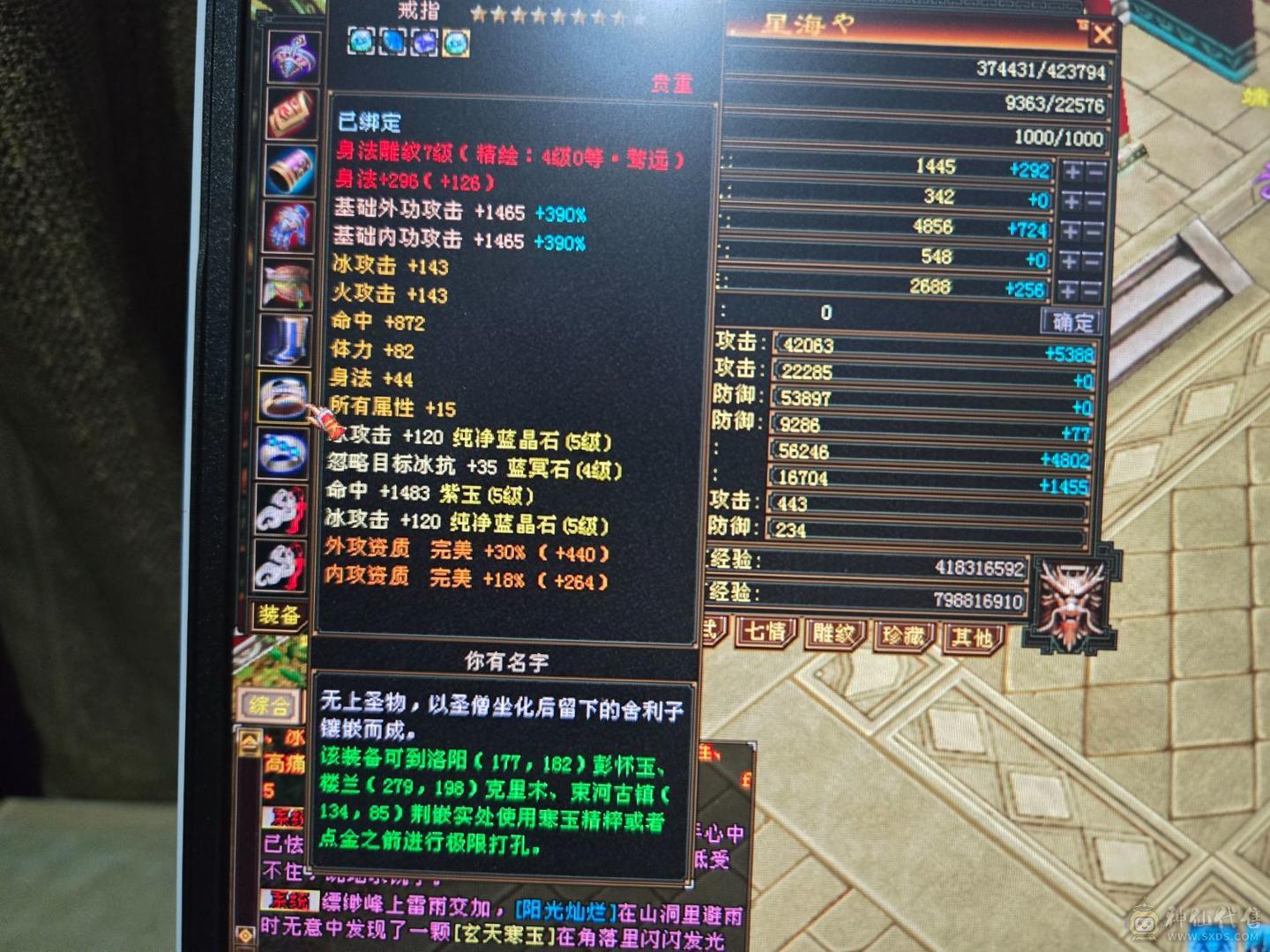 .出极限双休天山