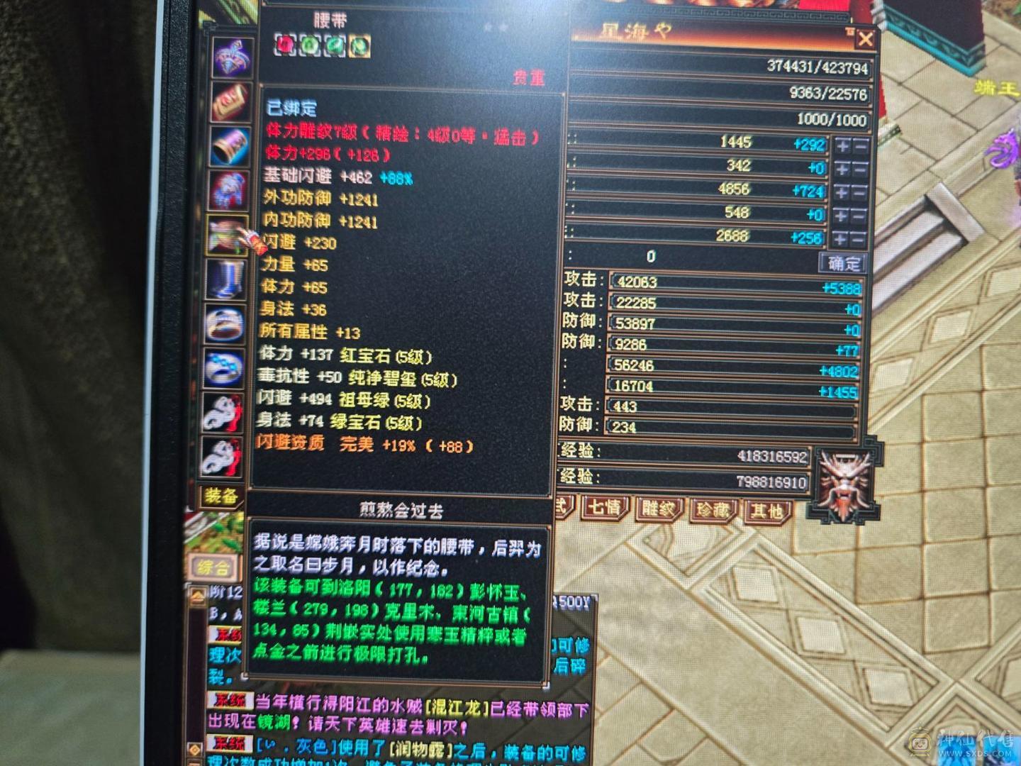 .出极限双休天山