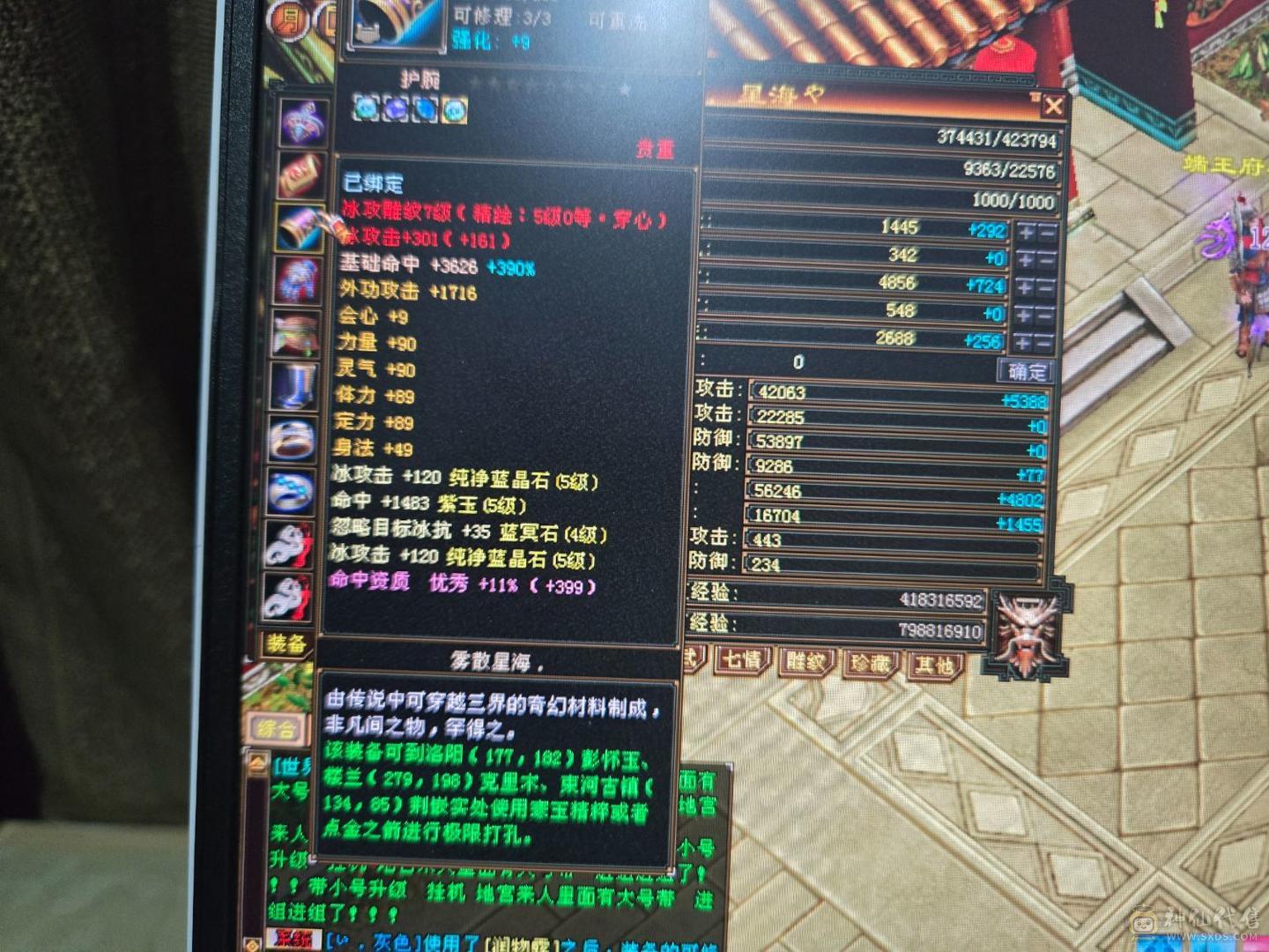 .出极限双休天山