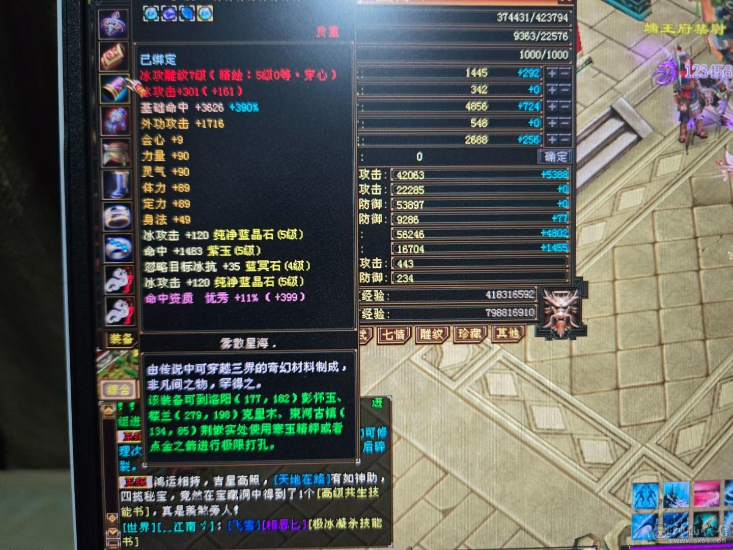 .出极限双休天山