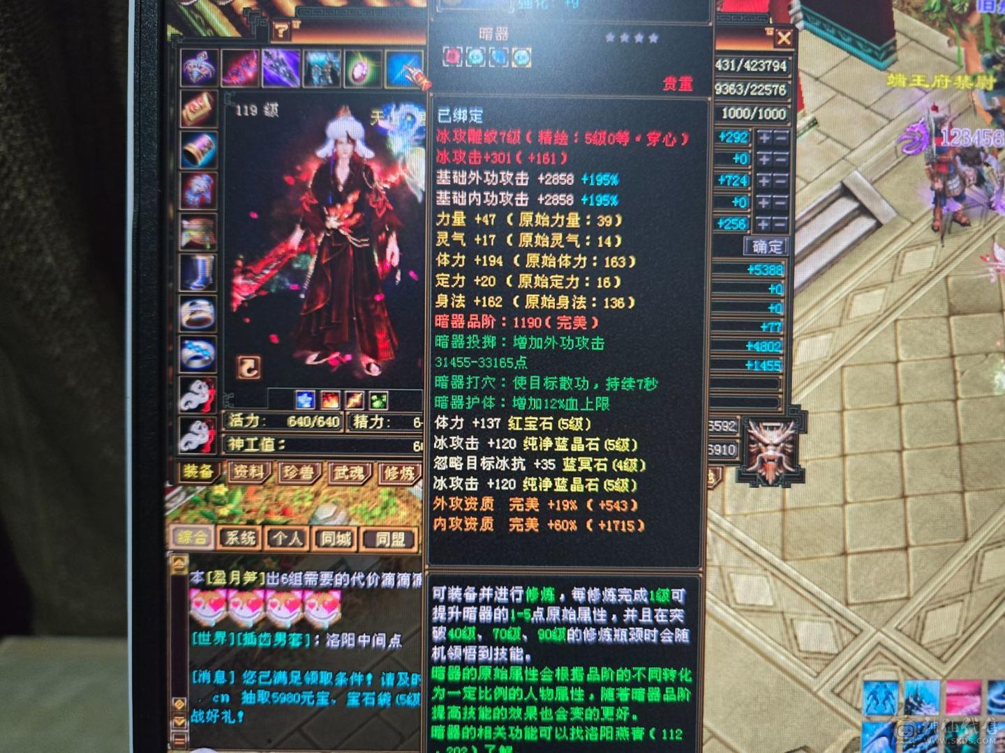 .出极限双休天山