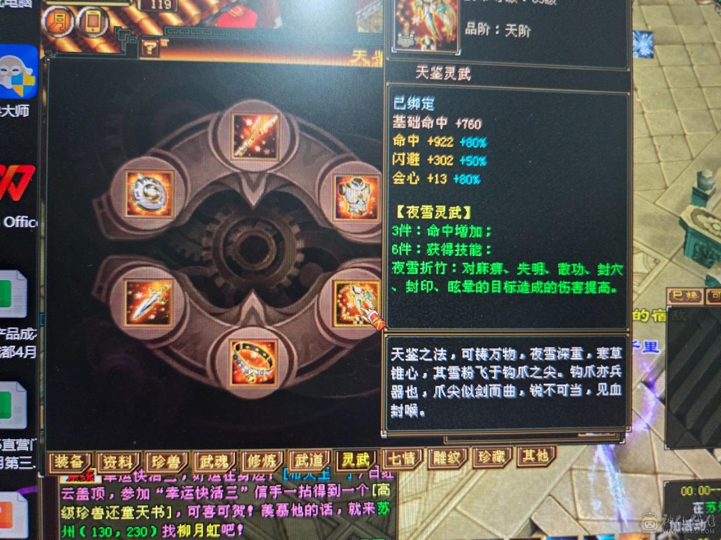 .出极限双休天山