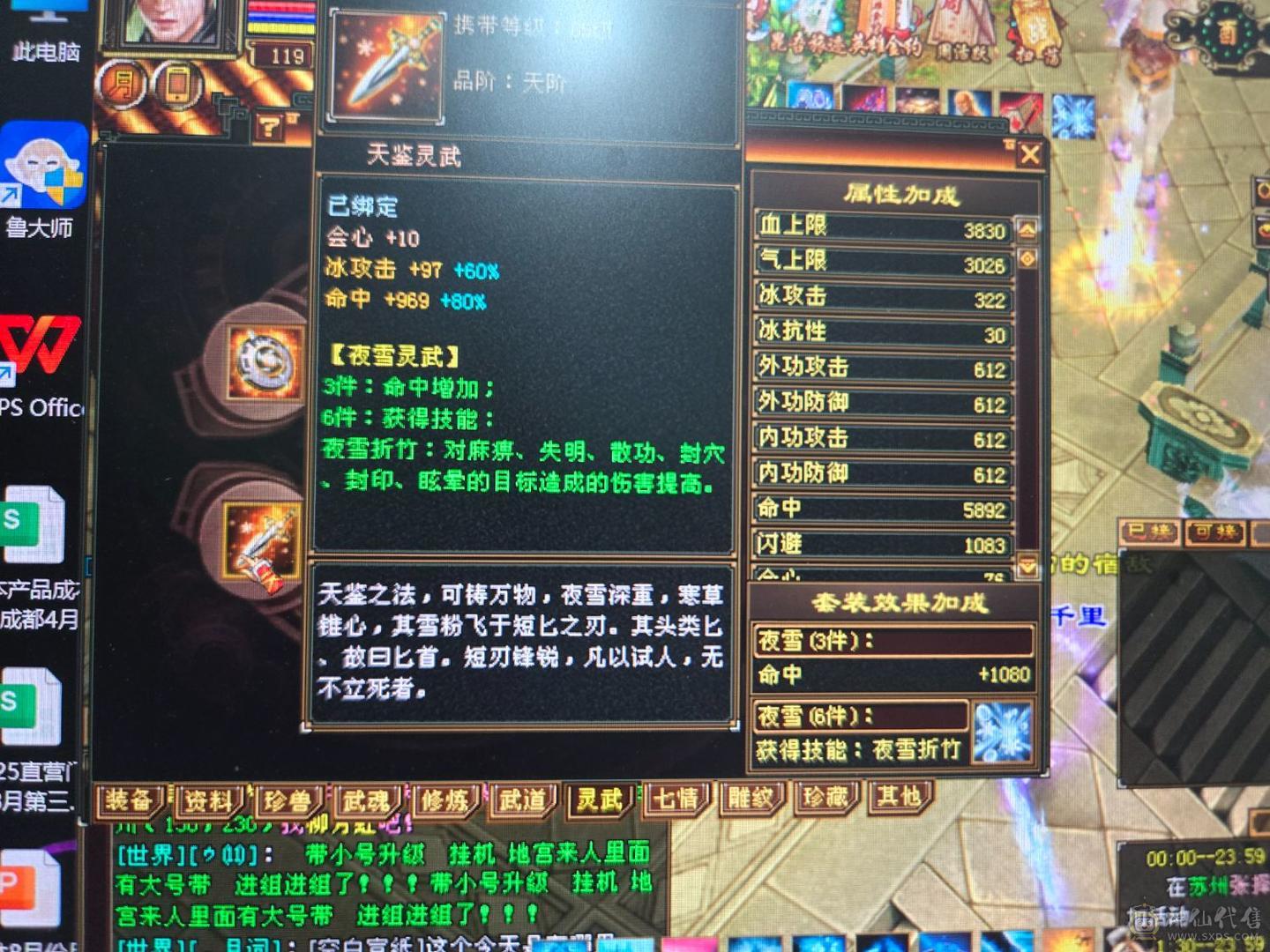 .出极限双休天山