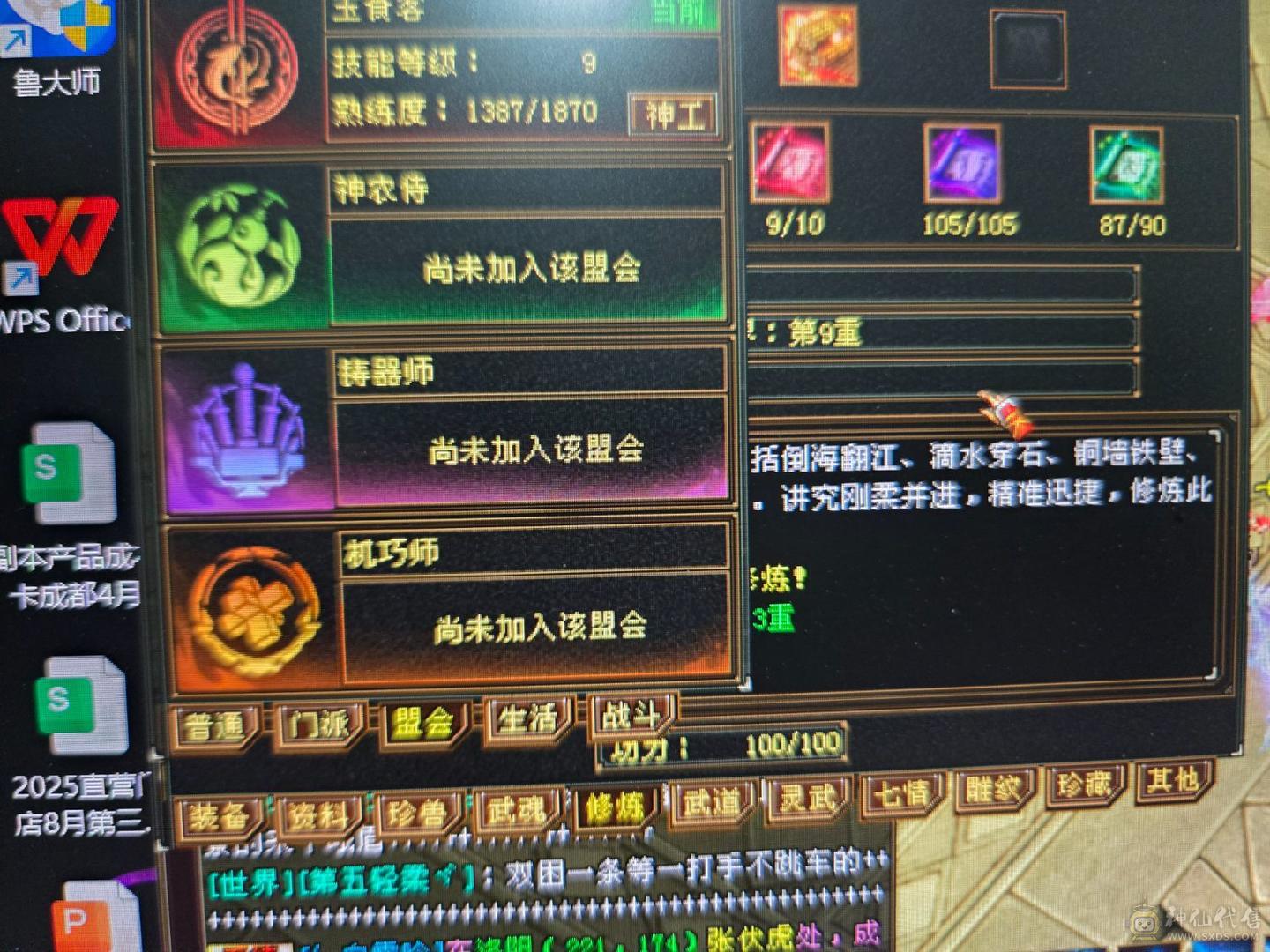 .出极限双休天山