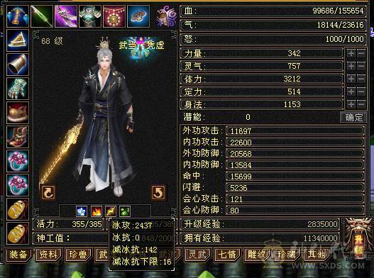 养老卡级号