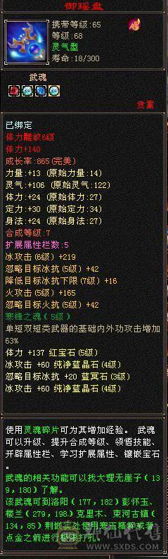 养老卡级号