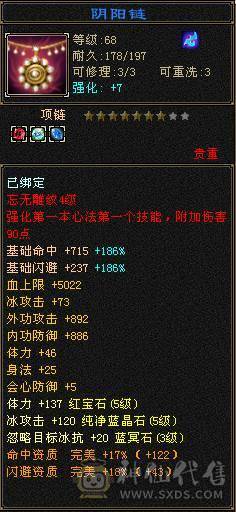 养老卡级号