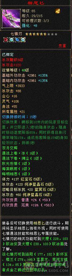 养老卡级号