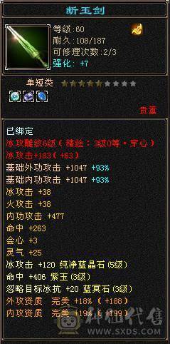 养老卡级号