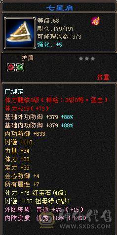 养老卡级号