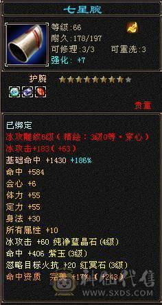 养老卡级号