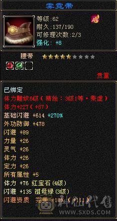 养老卡级号