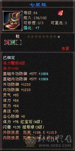 养老卡级号