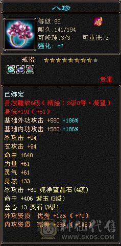 养老卡级号