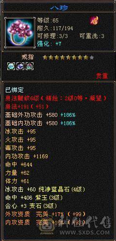 养老卡级号