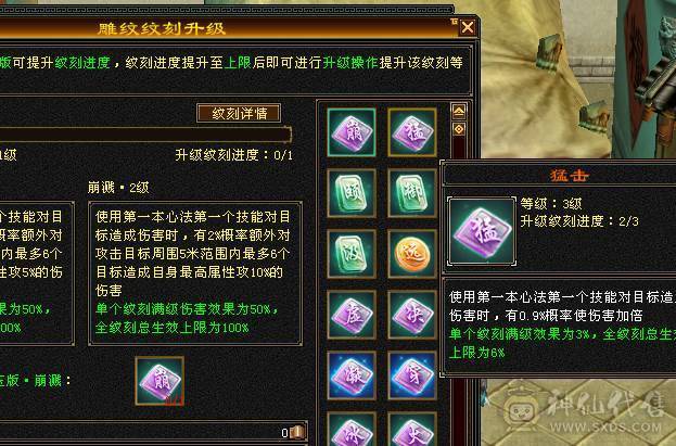 养老卡级号