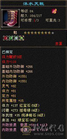 满五体五属卡级暴力冰武当