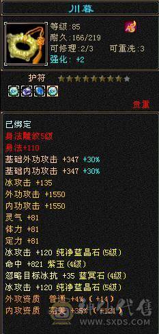 满五体五属卡级暴力冰武当