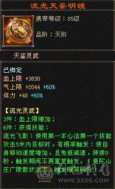 满五体五属卡级暴力冰武当