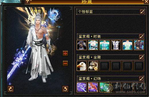 满五体五属卡级暴力冰武当